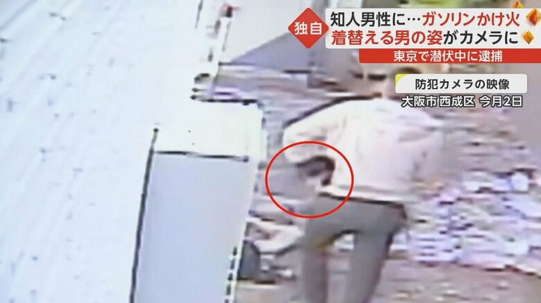 カバンのような物(赤丸印)を手に持つ