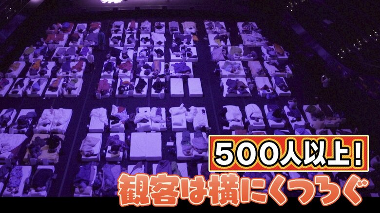 画像:『SLEEP マックス・リヒターからの招待状』 配給:アット エンタテイメント
