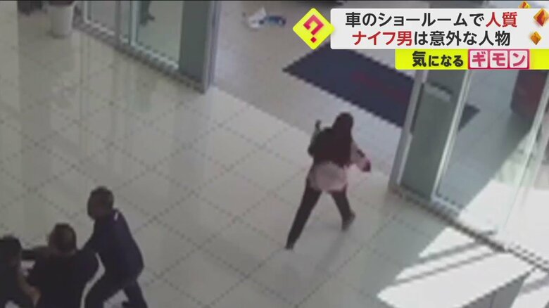 男の手から離れた刃物を遠くへ投げようとする従業員女性