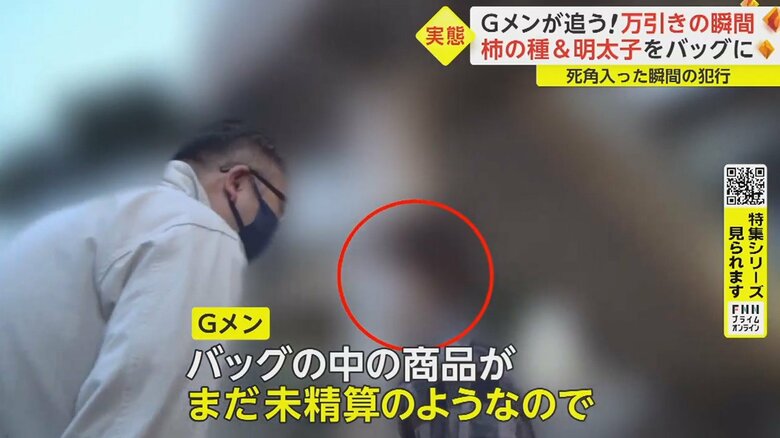 店を出たところで声を掛ける