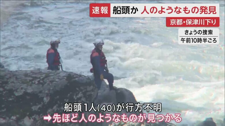 30日午前10時半頃の捜索の様子