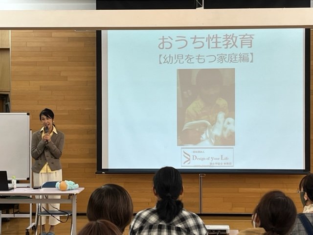 大葉さん「子どもたちが暴力的な性情報に触れる前に命につながる性、誕生から伝えることが大切」