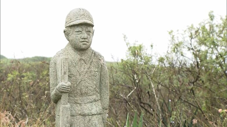 「天山慰霊碑」