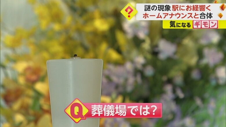 葬儀場のろうそくのイメージ画像