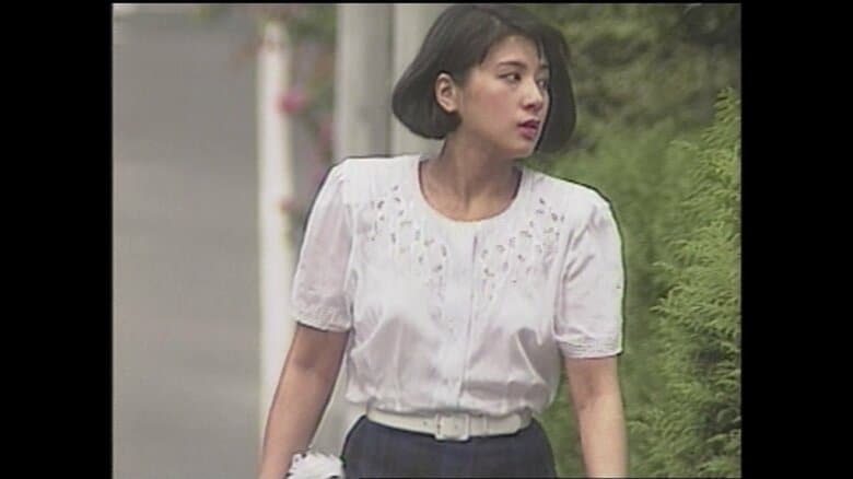 小和田雅子さん
