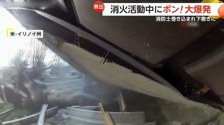 住宅火災中に爆発が発生し、屋根の下敷きになった消防士を助けるまでの一部始終⑩