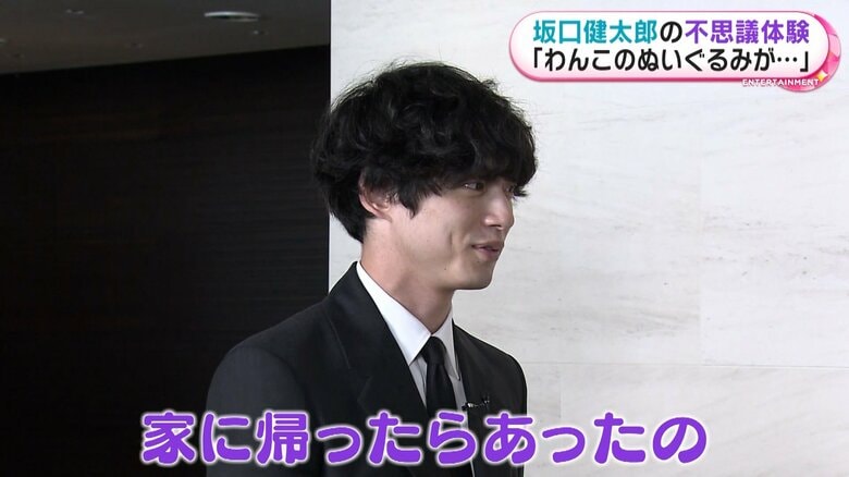 「昔、101匹わんちゃんのぬいぐるみを2つ持っていて。買い物に家族で行った時に忘れてきちゃったんですけど…」