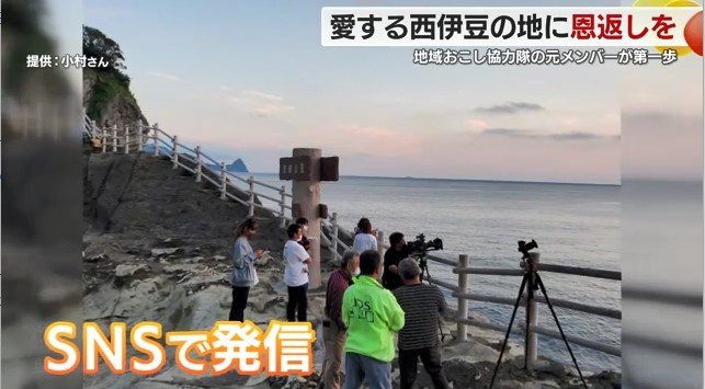 西伊豆の海岸（提供：小村さん）