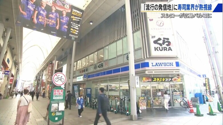 同じ本通商店街に別の回転寿司チェーンも