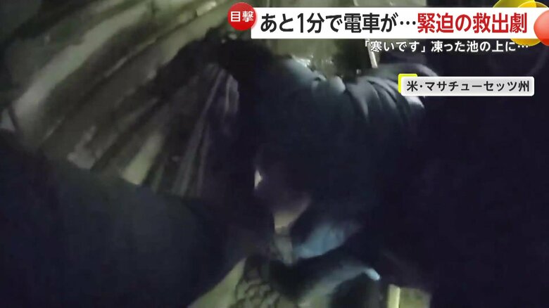 駅には電車が到着寸前だったが、飛び降りて男性を助けた警察官