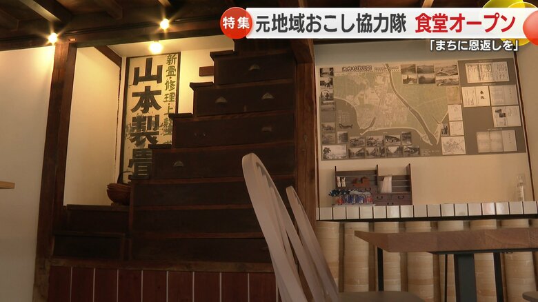 歴史の風合いを残すことを意識した