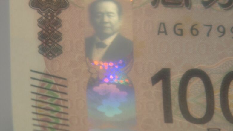 新紙幣に導入された3Dホログラム
