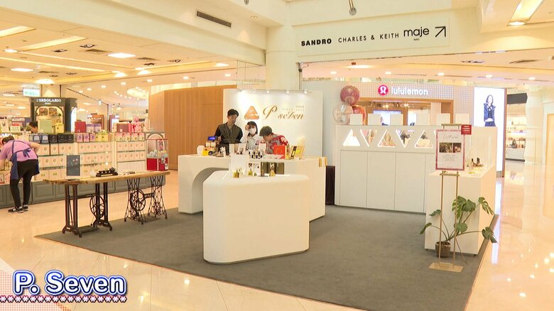 「p.seven　微風旗艦店」