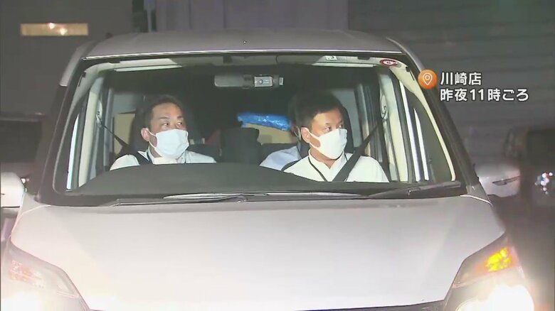 川崎店の家宅捜索の様子