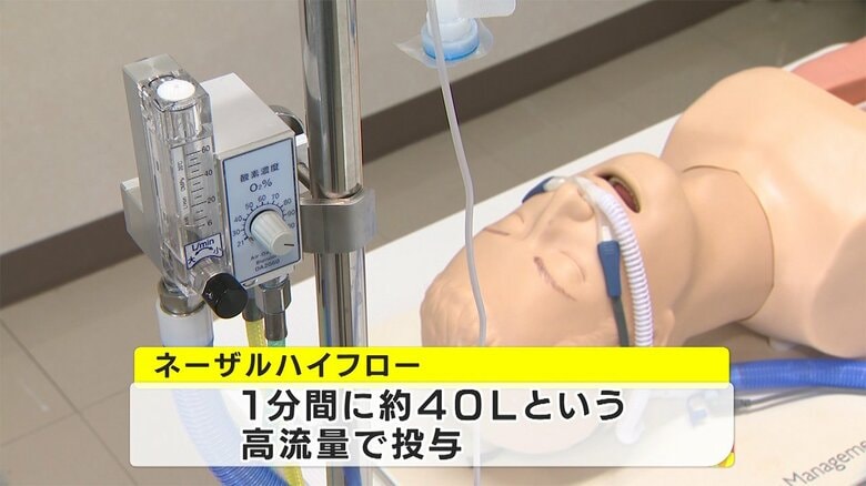 高い濃度の酸素を投与できる