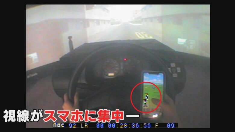 赤丸で囲んだのが、視線を表す「黒い点」。スマホに集中していることがわかる