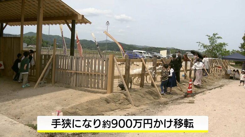 観光牧場 やぎのいえ（島根・安来市）