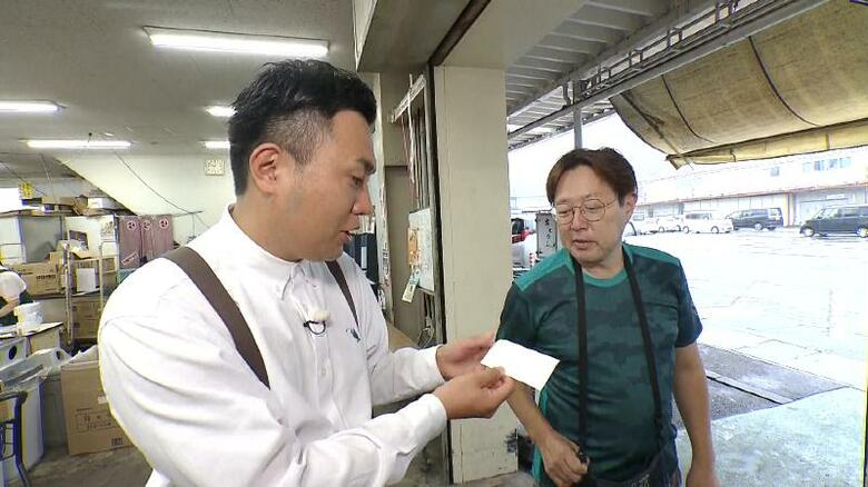 手に持っていたメモには･･･