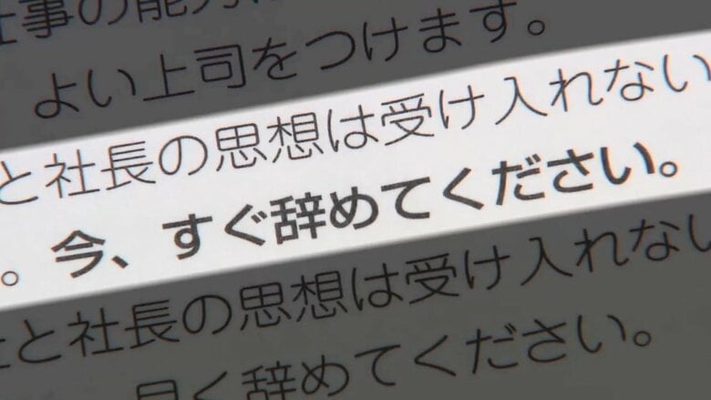 FNNが入手した経営計画書