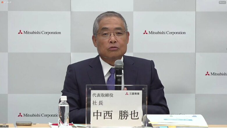 三菱商事の中西勝也社長