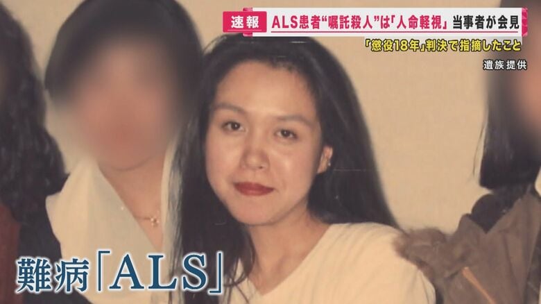 林優里さん