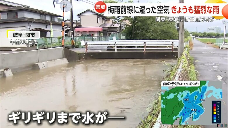 水がギリギリまで押し寄せた橋桁（24日午前9時頃、岐阜・関市）