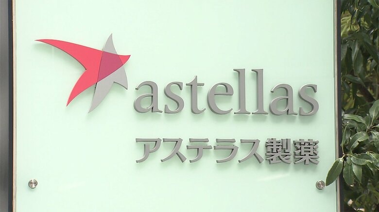 アステラス製薬の幹部を中国が「反スパイ法」で摘発