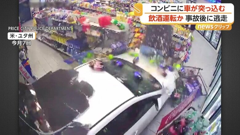 コンビニに車が突っ込む瞬間（7日未明、アメリカ・ユタ州）⑤