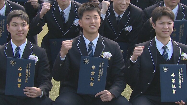 日本文理高校を卒業（2023年）