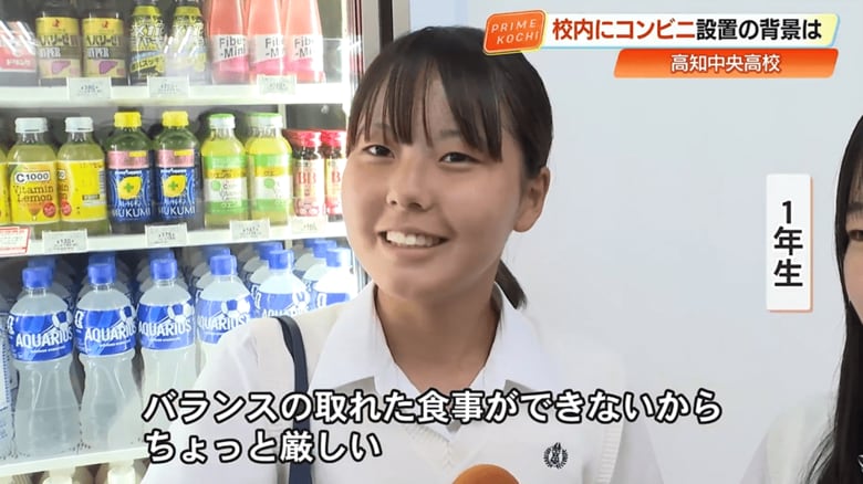 インタビューに応じる生徒