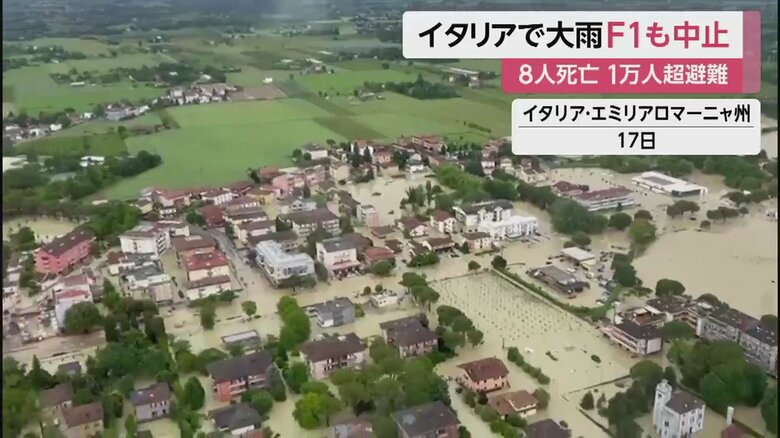 広範囲にわたって水没してしまっている