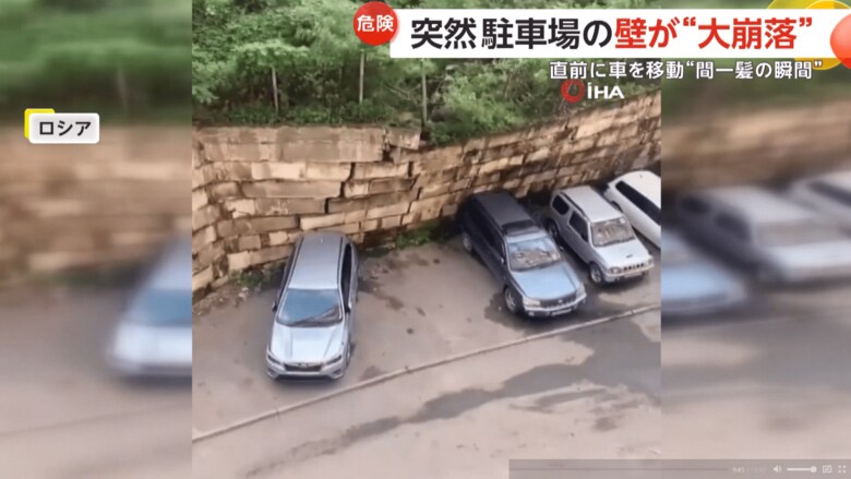 ロシアの駐車場で起きた土砂崩れに7台の車が巻き込まれる瞬間（1）