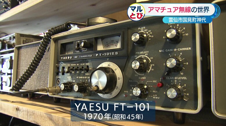 YAESU FTー101 1970年製