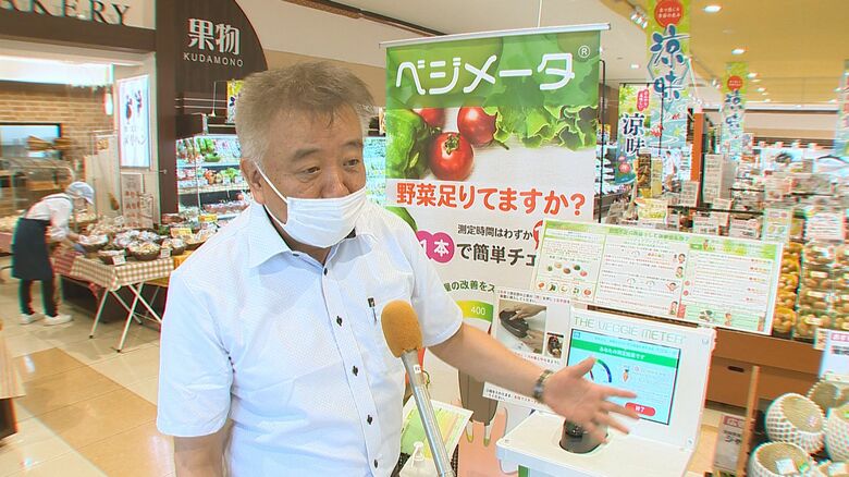 LLCジャパン　前田学 代表取締役