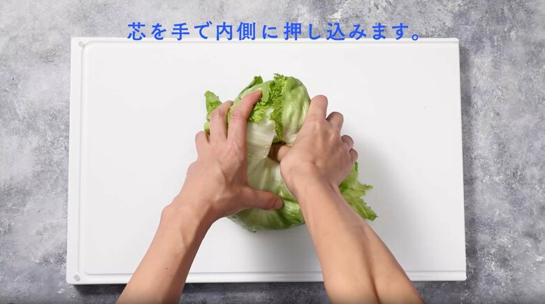 芯が上になるように置き、芯を手で内側に押し込む（画像提供：貝印）