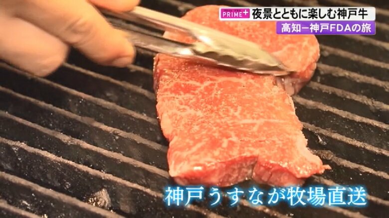 牧場直送の神戸牛　ステーキにはその日イチ押しの部位を使用