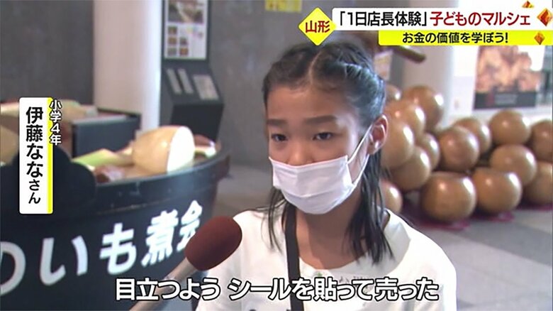 どうすれば買ってもらえるのか？を考え…