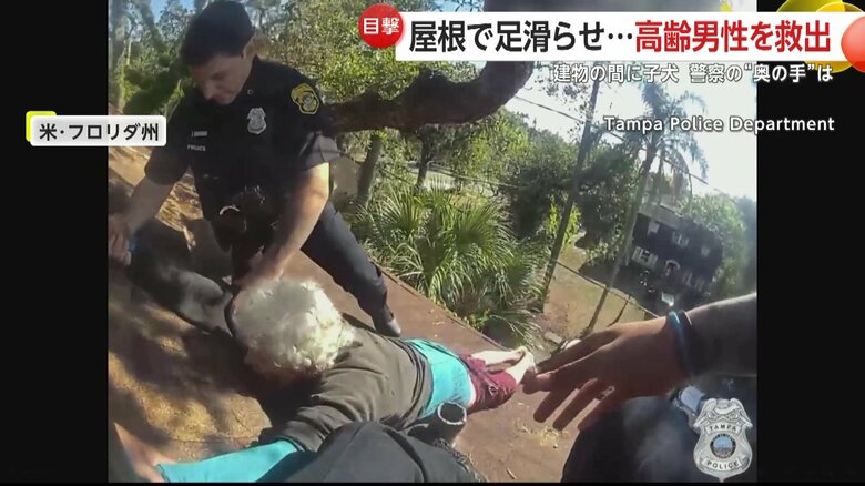 2人がかりで男性の手を引っ張り、無事に救出することに成功した警察官