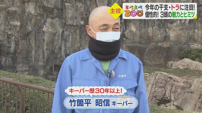 キーパー歴30年の竹箇平さん