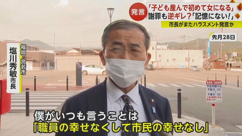 11月28日、FNNの取材に答えた市長