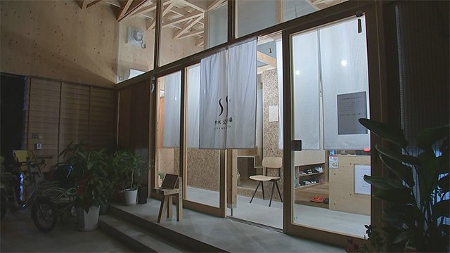地域に賑わいを熊本市に新たな銭湯オープン【熊本】