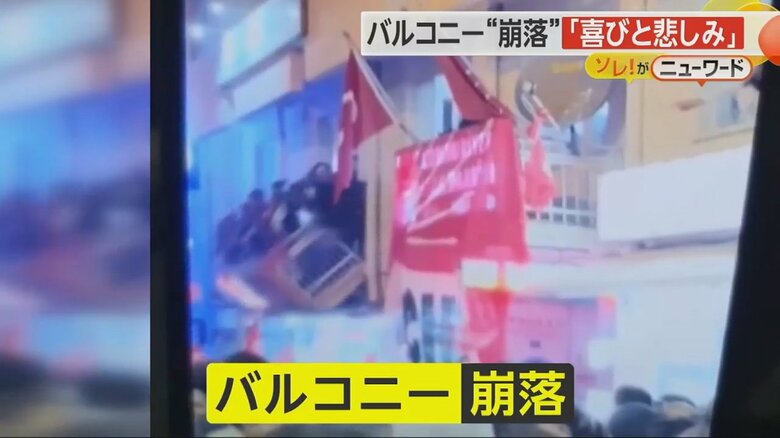 バルコニーが崩落し、大勢の人が地面に落下する瞬間（3）