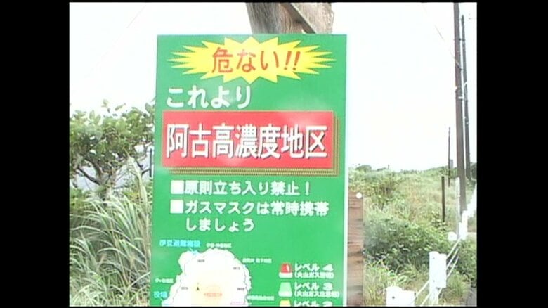 注意呼びかけも