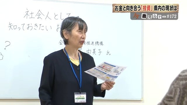 ファイナンシャルプランナー・瀬尾由美子さん