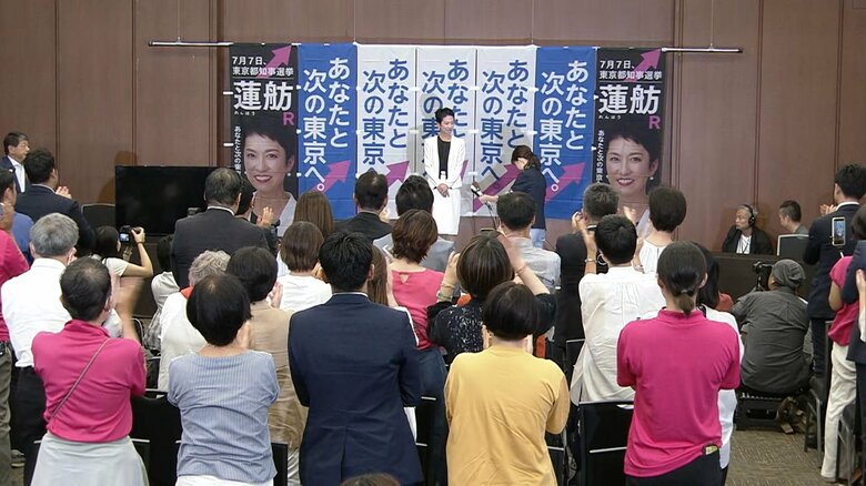 小池氏の3期目が当選確実となった後の蓮舫氏の様子…目には涙？（7日午後8時過ぎ）