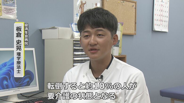 高齢で転倒した人の10％が要介護に