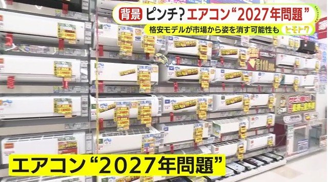 エアコン売り場（エディオン静岡曲金店）