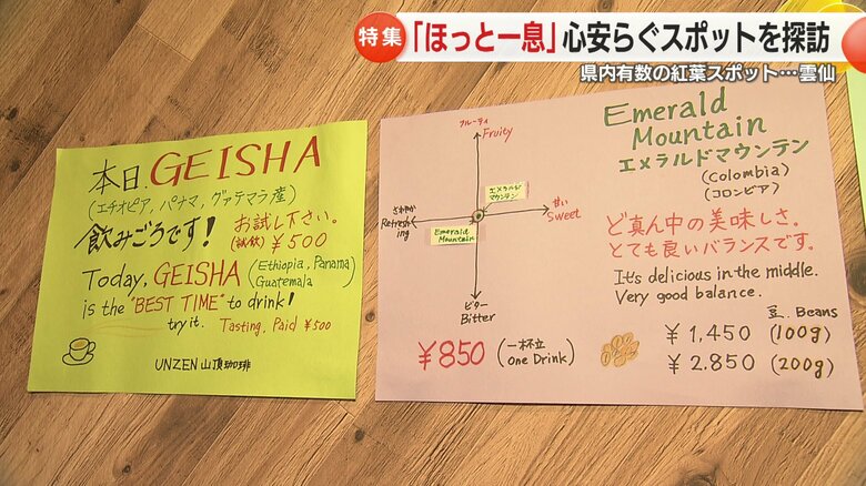 店に貼られた英語の文字