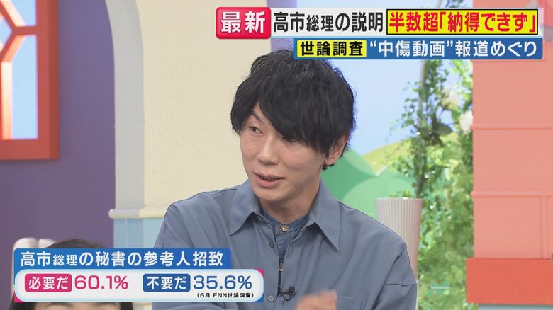 社会学者 古市憲寿氏（関西テレビ「旬感LIVE とれたてっ！」より）