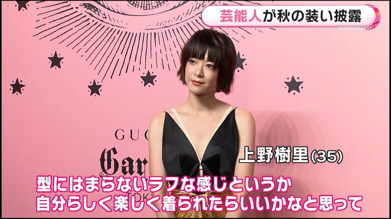 型にはまらない感じが自分らしい